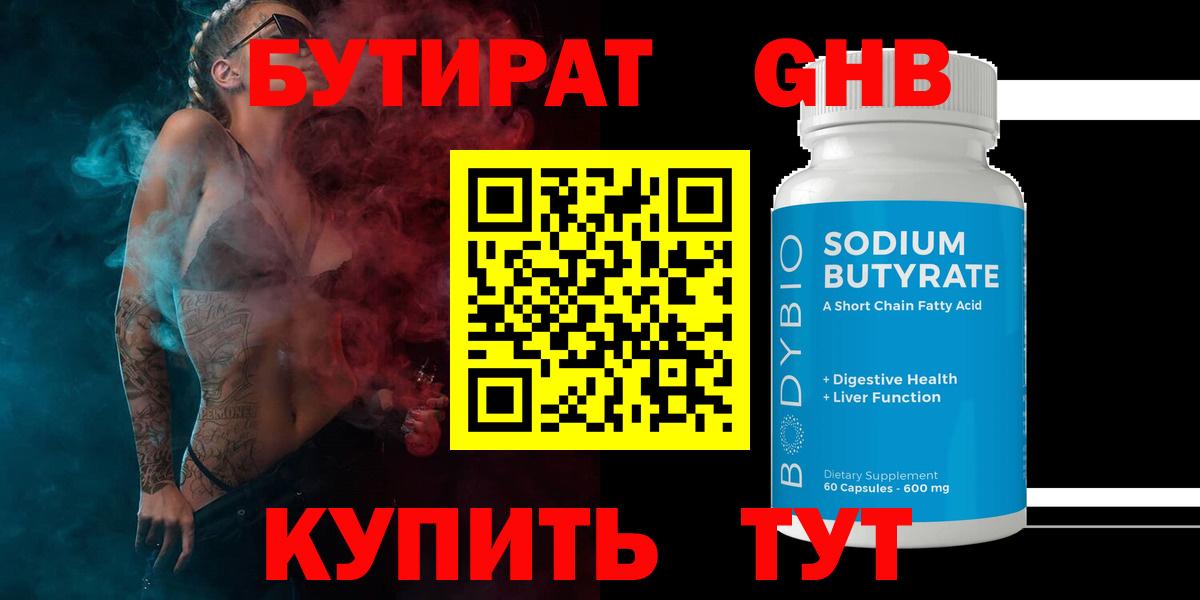 Мефедрон Арзамас