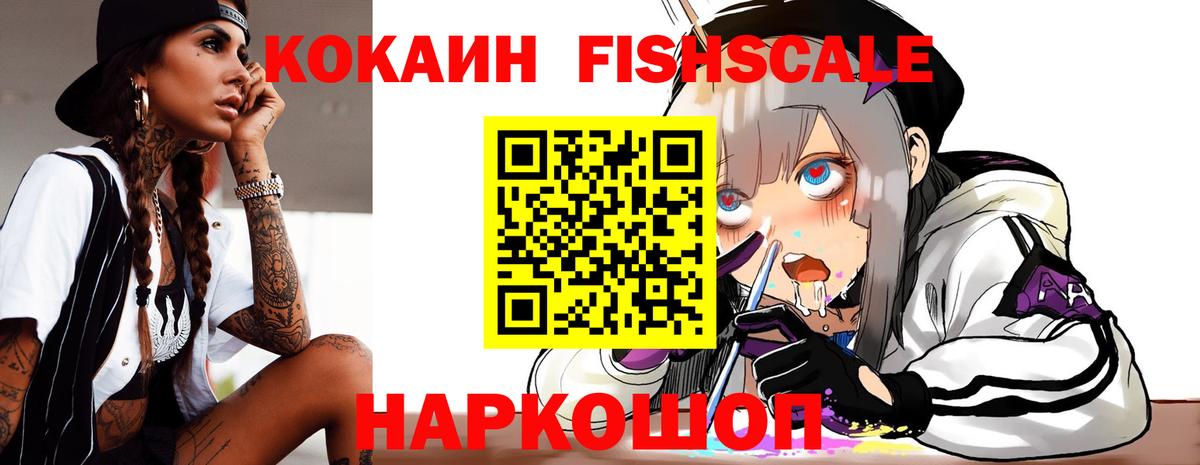 Кокаин Эквадор Арзамас