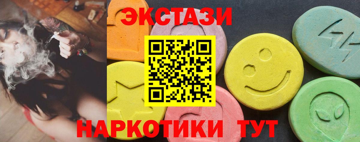 гидра   ЭКСТАЗИ  Вход с VPN  Арзамас  где продают наркотики  ЭКСТАЗИ бентли  Экстази круглые 