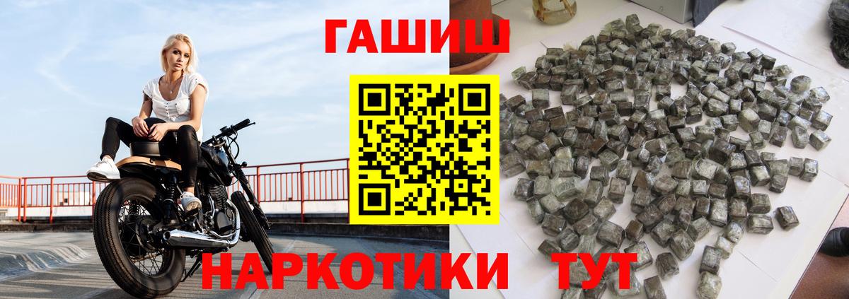 Арзамас  ГАШ ice o lator  ГАШ VHQ  Вход с VPN 