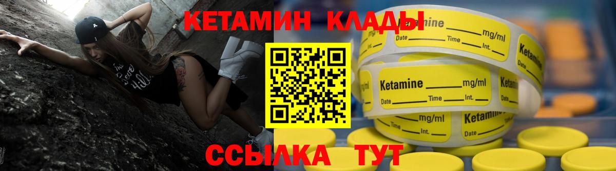мориарти состав  КЕТАМИН ketamine  Вход с VPN  Арзамас 