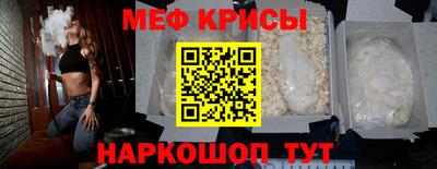 мефедрон Малгобек