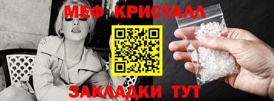скорость mdpv Малоярославец