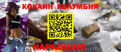 мефедрон Малгобек