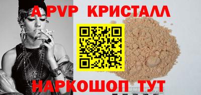 мефедрон Малгобек