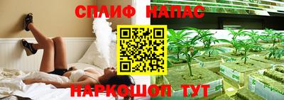 мефедрон Малгобек