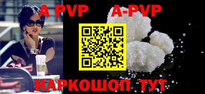 мефедрон Малгобек