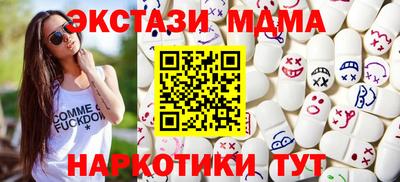 ECSTASY Мариинск