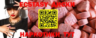 мефедрон Малгобек