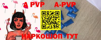 скорость mdpv Малоярославец