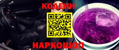 мефедрон Малгобек
