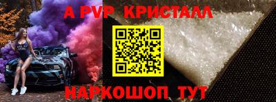 скорость mdpv Малоярославец