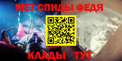 мефедрон Малгобек