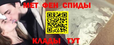 мефедрон Малгобек