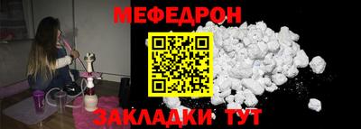 скорость mdpv Малоярославец