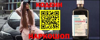мефедрон Малгобек