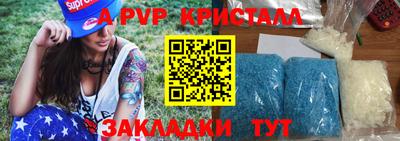 скорость mdpv Малоярославец