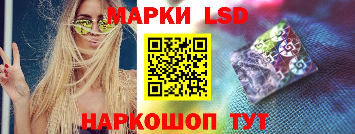 ЛСД экстази  ЛСД экстази ecstasy  ЛСД экстази кислота  Вход с VPN  Арзамас 