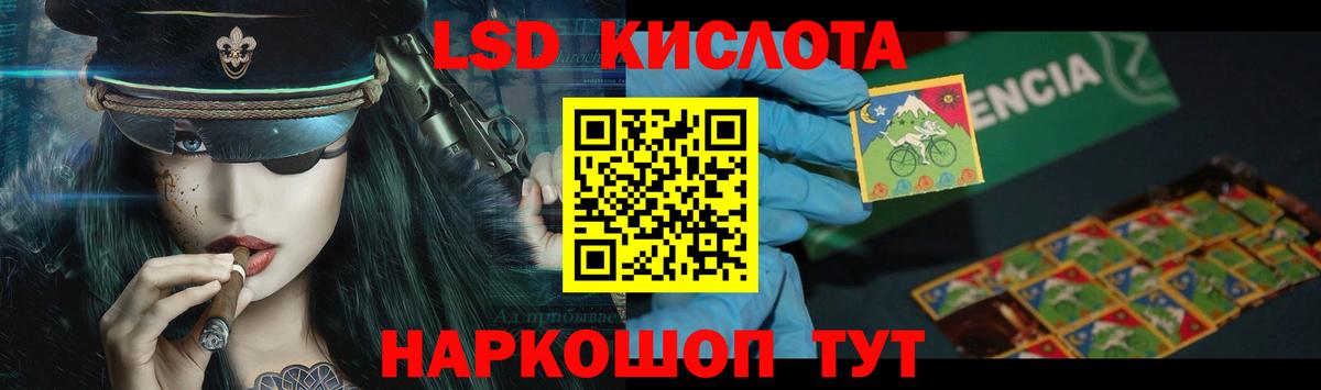 LSD-25 экстази кислота Арзамас