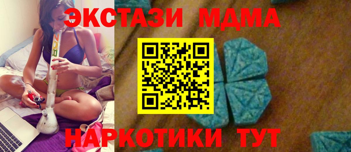Арзамас  ГАШИШ  Экстази  Вход с VPN  Гашиш  МЕФ кристаллы  APVP СОЛЬ кристаллы 