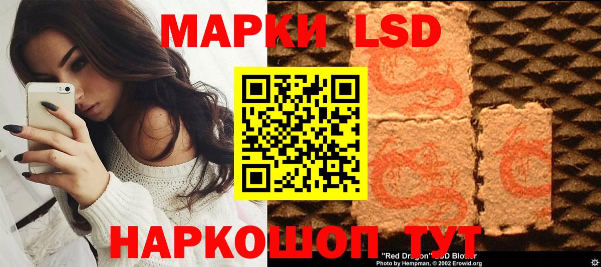 Арзамас  Марки N-bome 1500мкг  Марки NBOMe  Вход с VPN 
