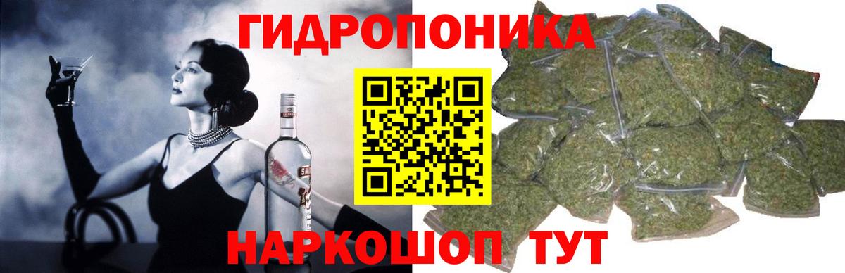 Марихуана Ganja Арзамас